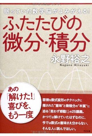 統計学のおすすめ本