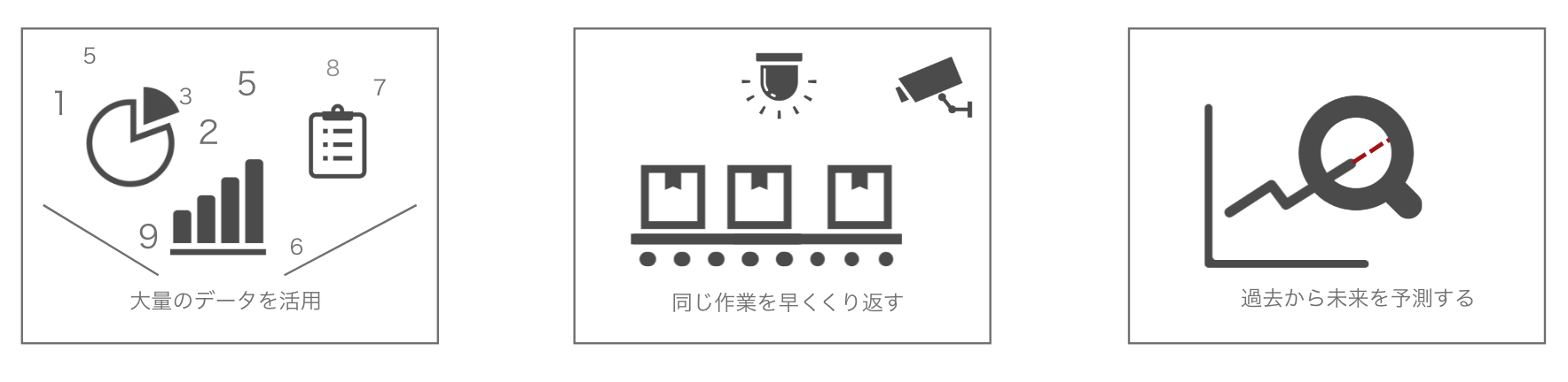 スクリーンショット 2019-12-26 16.36.30.png