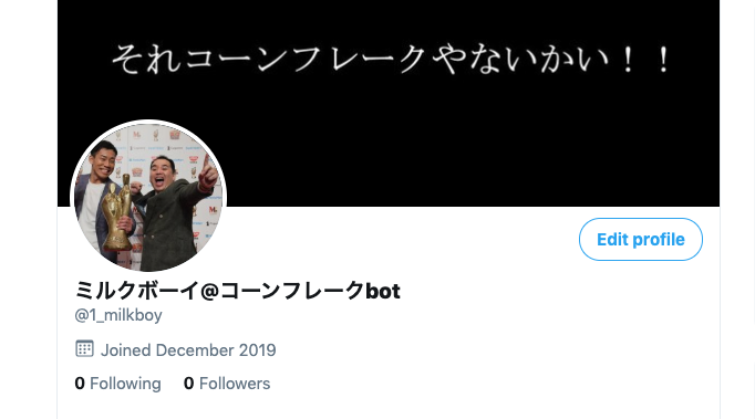 スクリーンショット 2019-12-27 16.40.46.png